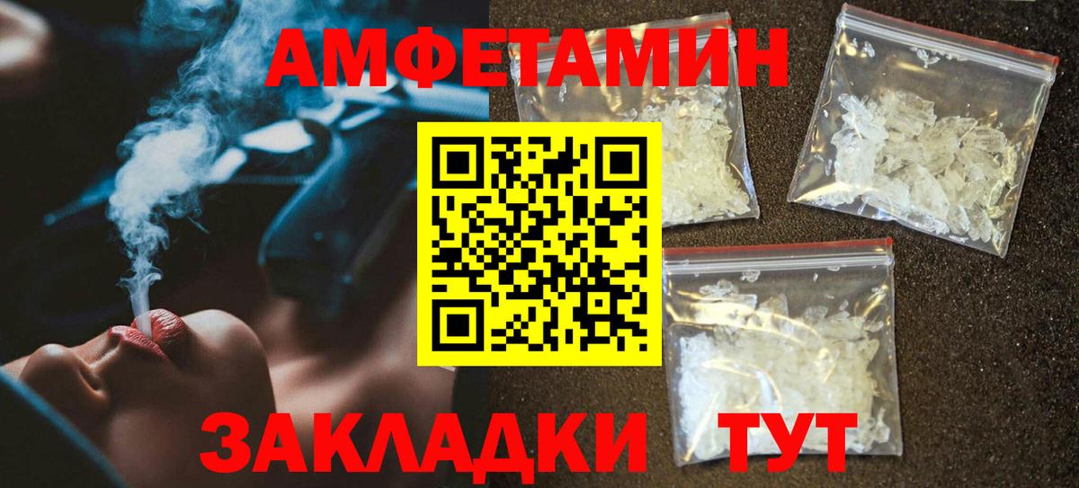 АМФ 97% Мирный