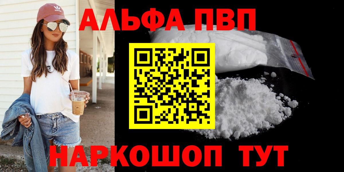 ГАШ  MDMA  ГАШИШ  Мирный  Меф МЯУ МЯУ   Вход с VPN  А ПВП СК   МАРИХУАНА 