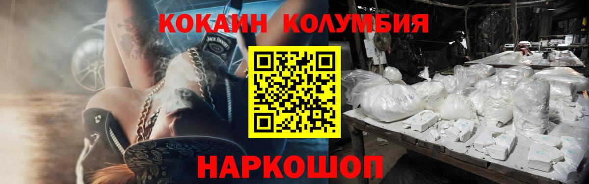 Мирный  Cocaine 98%  цены наркотик  Вход с VPN  Cocaine 98% 