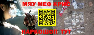 MDMA Premium VHQ Гусь-Хрустальный
