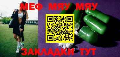 круглые Гусиноозёрск