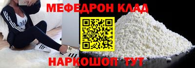 меф Тулун