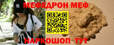 MDMA Premium VHQ Гусь-Хрустальный