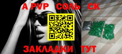 круглые Гусиноозёрск