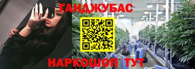 круглые Гусиноозёрск