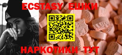 PSILOCYBIN Гусев