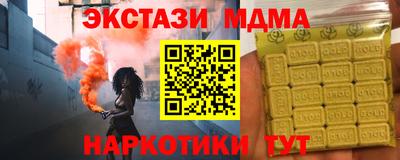 синтетический гашиш Туймазы