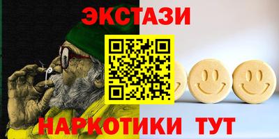 MDMA Premium VHQ Гусь-Хрустальный