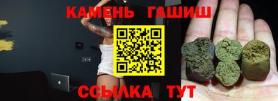 круглые Гусиноозёрск