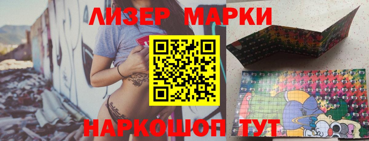 Мирный  Лсд 25 экстази ecstasy  Вход с VPN  LSD-25 экстази кислота 