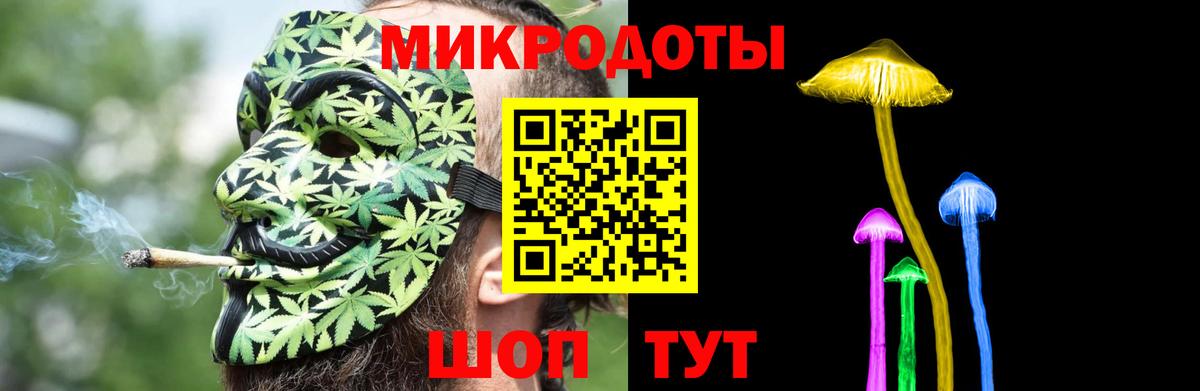 Мирный  Галлюциногенные грибы GOLDEN TEACHER  наркотики  Вход с VPN 
